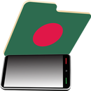 APK Bangladesh Mobile TV