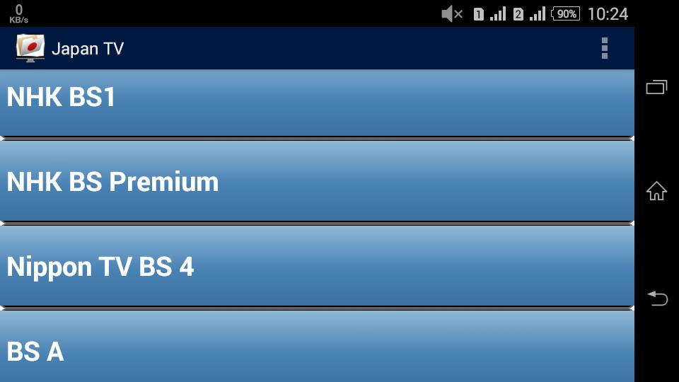 Japan Tv Channels Folder For Android Apk Download