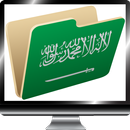 Saudi Arabia TV Live Channels APK