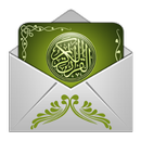 مسجات اسلامية للواتس اب-APK