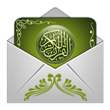 مسجات اسلامية للواتس اب ícone