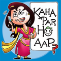 KAHA PAR HO AAP