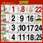 Hindi Calendar 2018 - हिंदी कैलेंडर 2018 icône
