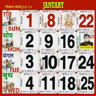 Hindi Calendar 2018 - हिंदी कैलेंडर 2018 أيقونة