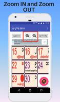 برنامه‌نما Myanmar Calendar 2018 - မြန်မာပြက္ခဒိန် ၂၀၁၈ عکس از صفحه
