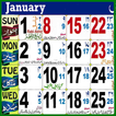 اردو مسلم کیلنڈر 2018 -Urdu Islamic Calendar 2018