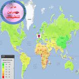 لمعرفة إسم و مكان المتصل