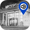 Метро Москвы — аудио гид
