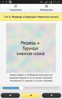 Кот Ученый. Сказки народов Севера penulis hantaran