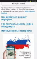 Кремль и Красная площадь, гид captura de pantalla 3