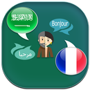 Arabic to French Translator APK