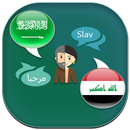 Arabic to Kurdish Translator APK