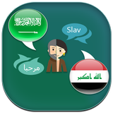 Arabic to Kurdish Translator icône