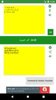 Arabic to Punjabi Translator اسکرین شاٹ 2