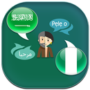 Arabic to Yoruba Translator APK