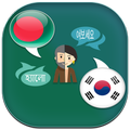 Bengali to Korean Translator