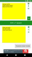 Bengali to Sanskrit Translator captura de pantalla 2