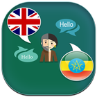Amharic to English Translator icône