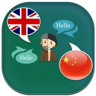 English to Cantonese Translator ícone