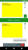 Chamorro to English Translator Affiche