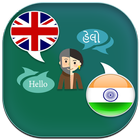 English to Gujarati Translator icône