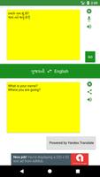 English to Gujarati Translator 스크린샷 3