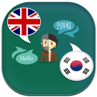 English to Hangul Translator アイコン