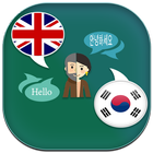 English to Hangul Translator ไอคอน