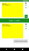 English to Hangul Translator Ekran Görüntüsü 1