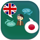 آیکون‌ English to Japanese Translator