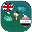 English to Kurdish Translator ícone