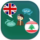 Lebanese to English Translator APK