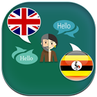 English to Luganda Translator أيقونة