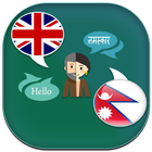 English to Nepali Translator-icoon