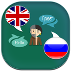 English to Russian Translator ikona