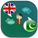 APK English to Sindhi Translator