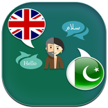 English to Sindhi Translator