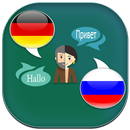 APK German to Russian Translator