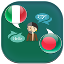 Italian to Bangla Translator APK