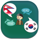 Nepali to Korean Translator APK