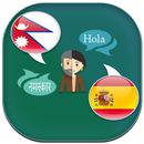 APK Nepali to Spanish Translator
