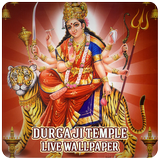 Lord Durga Ji Temple أيقونة