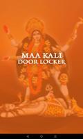 Maa Kali Door Lock Screen syot layar 1