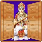 Maa Saraswati Door Lock Screen آئیکن