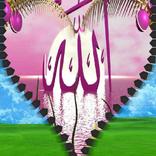 ”Lock Screen Allah