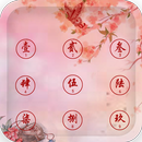 AppLock Theme Chinese Guqin APK