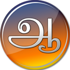 Aathichudi icône