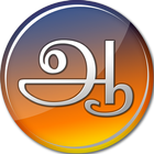 Aathichudi icon