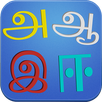 Tamil alphabets for kids APK