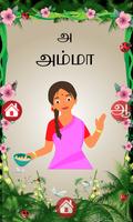 2 Schermata Tamil alphabets for kids